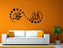 Load image into Gallery viewer, God Allah Quran Islam Muslims Speak Arabic Wall or Window or Vehicle Sticker Decal Vinyl Fathead Mural Decor L2044