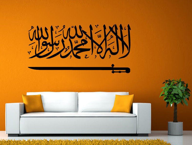 Dapatkan Pedang Murah God Allah Quran Islam Muslim Arabic Islamic Mosque Wall Window Vehicle Sticker Decal Vinyl Fathead Mural Decor L2047