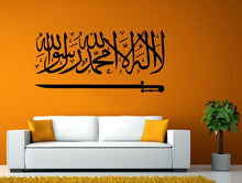 Load image into Gallery viewer, Dapatkan Pedang Murah God Allah Quran Islam Muslim Arabic Islamic Mosque Wall Window Vehicle Sticker Decal Vinyl Fathead Mural Decor L2047