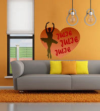 Load image into Gallery viewer, Ballerina Custom name wall decal, personalized sticker, personalized decal, wall sticker Dancer decor, Ballet dancer vinyl Ballet sticker