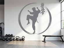 Load image into Gallery viewer, Karate Wall Decal Karate wall Decor Sport Art Vinyl Karate Wall Stickers Bedroom Gym Workout Karate Motivation wall art 937RS