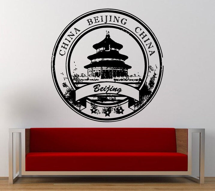 China Beijing Stamp Wall Decal Sticker Vinyl Mural Leaving Bedroom Room Home Decor FREE SHIPPING L318