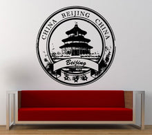 Load image into Gallery viewer, China Beijing Stamp Wall Decal Sticker Vinyl Mural Leaving Bedroom Room Home Decor FREE SHIPPING L318