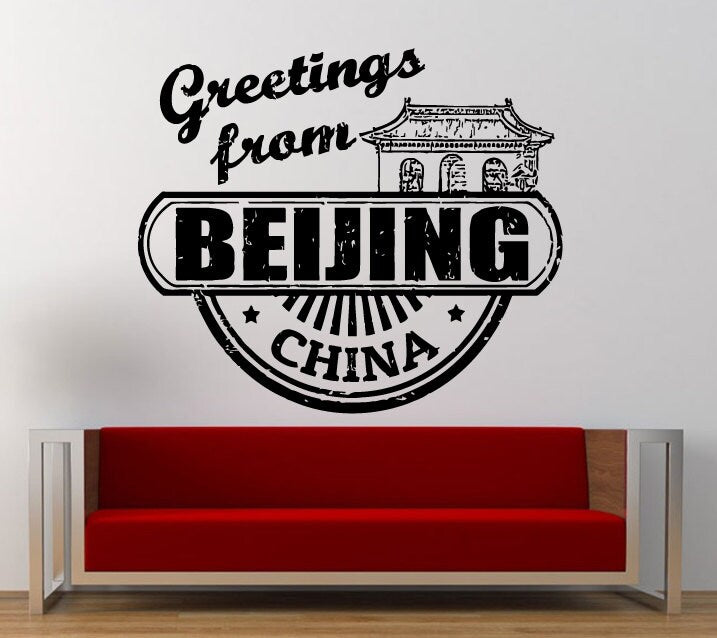 Greetings From Beijing China Stamp Wall Decal Sticker Vinyl Mural Leaving Bedroom Room Home Decor FREE SHIPPING L322