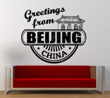 Load image into Gallery viewer, Greetings From Beijing China Stamp Wall Decal Sticker Vinyl Mural Leaving Bedroom Room Home Decor FREE SHIPPING L322