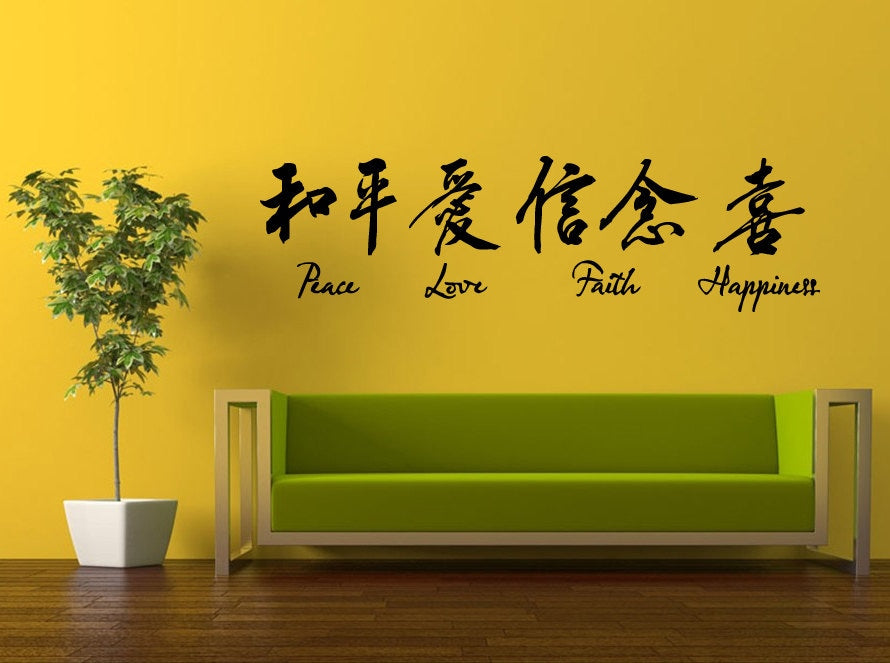 Wall Decal Vinyl Sticker Decals Peal And Stick Cheap Free Shipping Music Art Peace Love Faith Happiness Chinese Language Symbols L448